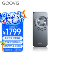 酷睿视 D4蓝光播放器VR头显控制盒