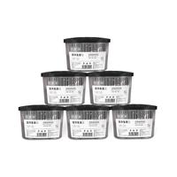 绿之源 GREEN SOURCFE 活性炭除湿盒500ml*6桶 室内干燥剂回南天除湿袋防潮剂
