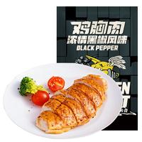 兵王的炊事班低脂肪鸡胸肉香肠火腿肠无淀粉级高蛋白即食代餐食品 新工艺7种口味共16包
