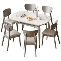 全友家居 餐桌现代简约岩板餐桌可伸缩多功能餐桌家用吃饭桌子