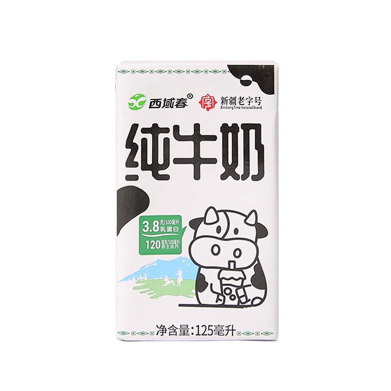  西域春 3.8蛋白浓缩 纯牛奶  125mL*1盒 其他 125mL