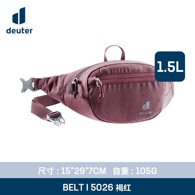 deuter 进口大容量多层腰包 防水手机腰包 新款时尚胸包1.5L