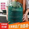 多层菜罩 2层1盖（透明盖）