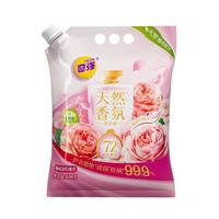 奇强天然香氛洗衣粉1.6斤琥珀玫瑰持久留香除螨除菌去渍微胶囊爆香