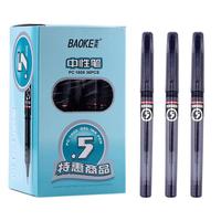 宝克（BAOKE）中性笔高颜值0.5mm签字笔考试黑色水笔 30支 黑色水笔（款式颜色） 0.5mm  