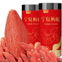 宁夏枸杞 头茬特级500克 中宁红枸杞子新货免洗枸杞茶构苟杞茶 