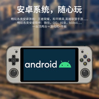 安伯尼克 RG552 双系统 黑色 16GB 掌上游戏机