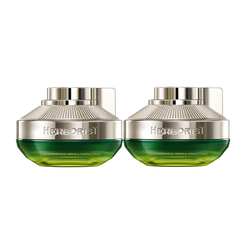  HERBORIST/佰草集 提拉紧致淡化细纹 女士面霜套装  35g*2