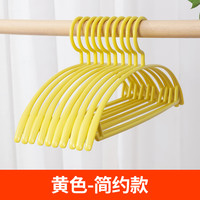一馨 简约不鼓包E5938 衣架 10个 黄色 可旋转 防变形