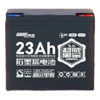 超威超威黑金系列石墨烯铅酸电池48V60V72V23AH37H电动车电瓶车三轮车 48V23AH