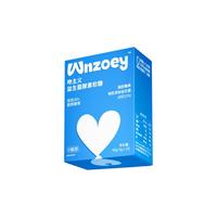 Wnzoey吻主义益生菌植物酵素软糖肠胃益生元菊粉店