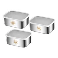 苏德乐【三个装】不锈钢方盘办公带盖分装盒厨房配菜盘食材野餐盒水果 不锈钢保鲜盒 3件套