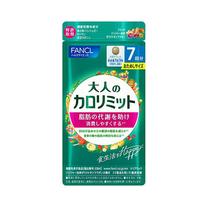 芳珂 HealthScience成人热控片 黑姜精华 加速脂肪代谢 高效控糖控脂 7日量21粒