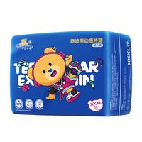 泰迪熊（Teddy Bear）动感特薄拉拉裤XXXL20片（17kg以上)尿不湿【品牌直供 安心品质】 XXXL20片(17kg以上)