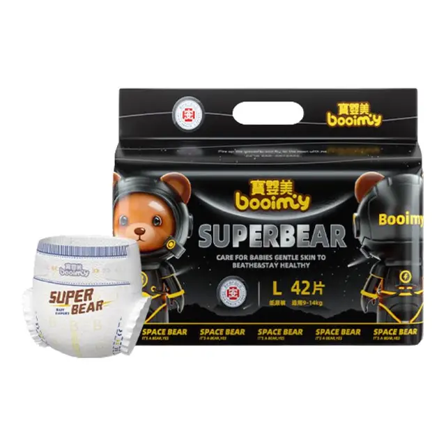  宝婴美 超薄干爽 婴儿纸尿裤  纸尿裤L42片【8-11.5kg】 L