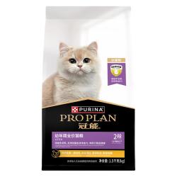冠能 优护营养系列幼猫全价猫粮 添加牛初乳 1.5kg，到手71