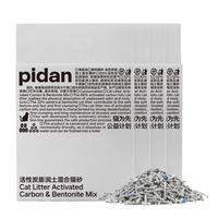 彼诞 pidan 活性炭豆腐膨润土混合 猫砂  2.4kg*4包装