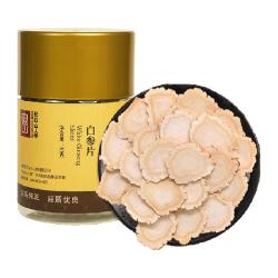长白山人参 白参片人参打粉人参切片煲汤泡水泡酒出差便携