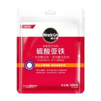 美乐棵美乐棵硫酸亚铁花肥水溶肥调酸预防植物叶黄肥料100G 硫酸亚铁100G