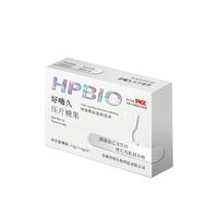 华培好嗨久压片糖果应酬酒局保护酒场葛根黄精香薷压片糖果0.8g*4粒 好嗨久1盒