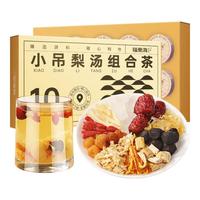 福东海小吊梨汤组合茶冰糖雪梨银耳百合红枣枸杞汤广式甜茶熬制养生茶 150g(15g*10罐)