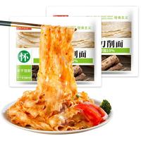 Arale低脂低钠山药刀削面500g*2袋半干鲜面条方便面速食早餐代餐