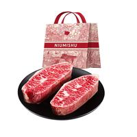 牛秘书阿根廷草饲板腱牛排120g*10份原切牛排生鲜 低脂源头直发 【美食爱好者】谷饲板腱*8片/4袋