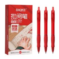 宝克（BAOKE）PC1947 按动中性笔 教师批阅笔书写顺滑0.7mm双珠子弹头标记笔防滑护套刷题笔 红色 12支/盒 红笔 12支装