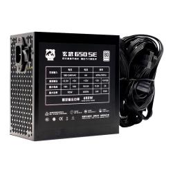 驿晨宇 玄武650SE 电脑电源 额定600W 峰值1000W 双金牌 全模组