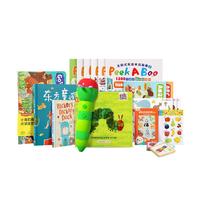 小彼恩毛毛虫点读笔幼儿童谣早教机双语点读生活习惯启蒙儿童