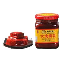 王致和大块豆腐乳 中华老字号 下饭菜拌饭拌面蘸料 组合装 340g*2瓶