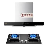 方太 油烟机EMD20T顶吸式抽吸油烟机燃气灶直流变频