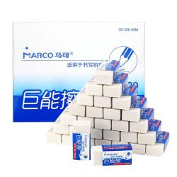 马可 橡皮擦 巨能擦书写橡皮中号 白色易擦 少屑开学考试文具美术绘图橡皮 速写 马克笔绘画