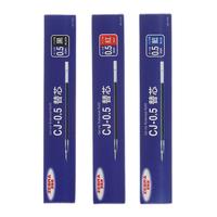 三菱铅笔 uni斑马牌(ZEBRA) 中性笔芯CJ-0.5水笔芯Z-Grip替芯拔帽式子弹头C-JJ1/JJ4 蓝色 10支/盒