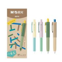 晨光 晨光 M&G