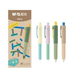 晨光 撞色口袋按动中性笔 0.5mm 4支装