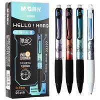 晨光(M&G)文具你好火星0.5mm黑色静音中性笔套装 按动ST速干刷题笔 用办公签字笔 12支/盒AGPK3305 【火星大行家】12支ST