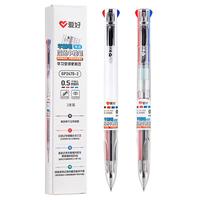 爱好（AIHAO）四色合一多功能按动中性笔黑红蓝绿签字笔0.5彩色中性笔子弹头多色笔 GP2470 【白色1+透明1】2支盒装