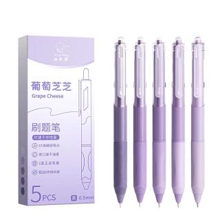 咔巴熊 按动中性笔5支装黑色 0.5mmST速干刷题笔套装顺滑笔芯碳素笔