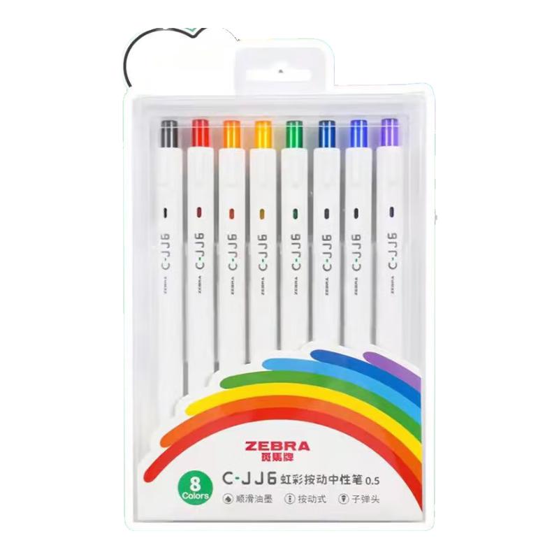 8色套装