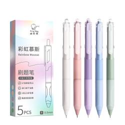 咔巴熊 速干 中性笔套装  彩虹慕斯蓝莓奶酪 2-6支