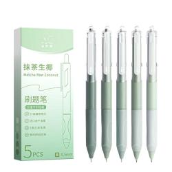 咔巴熊 按动中性笔5支装黑色 0.5mmST速干刷题笔套装顺滑笔芯碳素笔 抹茶生椰
