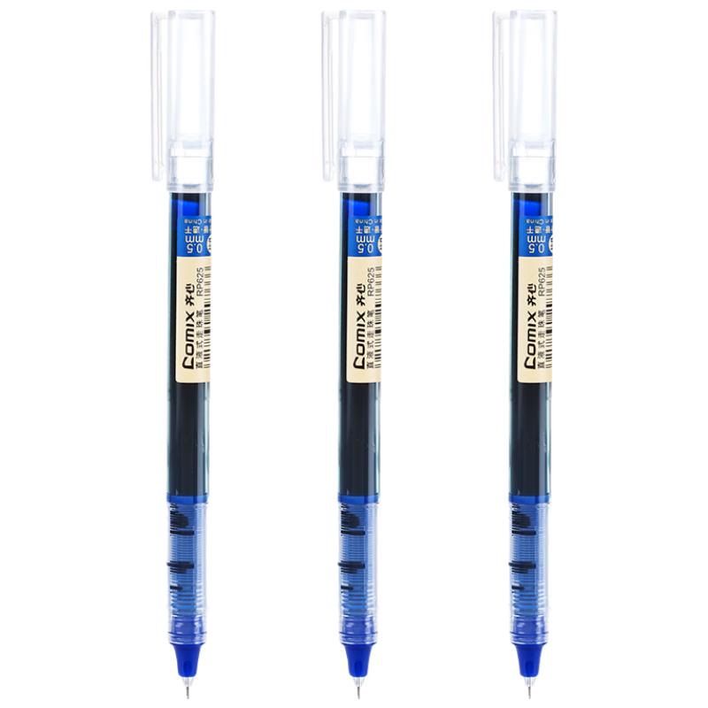 【全针管】0.5mm 12支 蓝