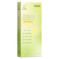 咔巴熊 Kabaxiong 按动中性笔5支装黑色 0.5mm高颜值CS速干刷题笔套装顺滑笔芯碳素笔 雾色梦境 雾色梦境CS头【五只装】