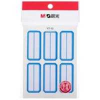 晨光（M&G）标签贴 自粘标签姓名贴 商品标价贴 分类贴可手写 便利贴 优事贴 YT-10 1包装