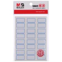 晨光(M&G)YT-17 12枚X10不干胶标签贴纸 姓名贴商品标价纸口取纸便签条 百事贴 价格条标签贴(蓝)
