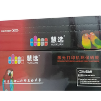 顾致 适用惠普88A激光打印机M226M1139硒鼓HP1020M1005一体式12A 88A全新硒鼓