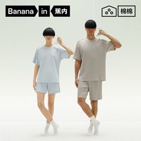 蕉内棉棉521H华夫格睡衣男女春夏款短袖棉感肤家居服套装
