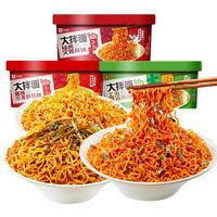 良品铺子大拌面816g冲泡方便面干拌面