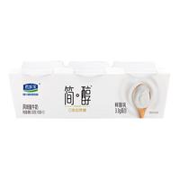 君乐宝 简醇鲜酪乳 100g*3联杯*3排